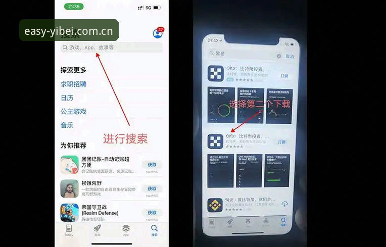 易贝体育平台安装教程：从零开始的官网入口网址完整指南
