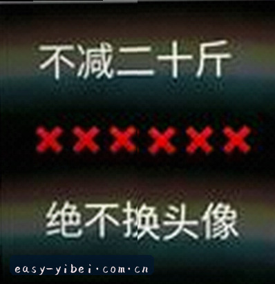 王强