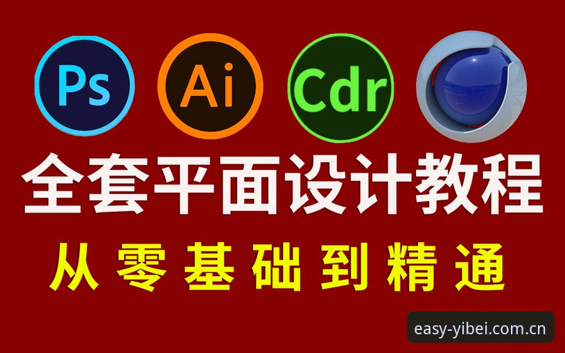 易贝体育手机版下载不了怎么办？从零到一的完整解决教程