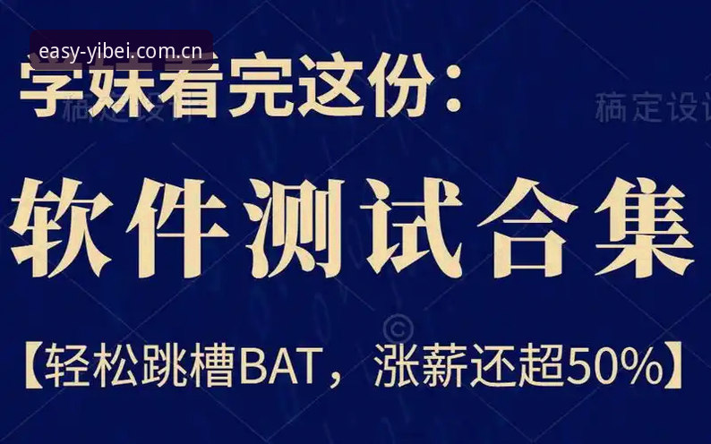 下载易贝体育哪个好？看完这份技术评测再做选择